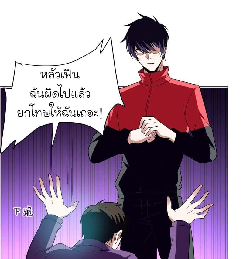 à¸­à¹ˆà¸²à¸™ Picking Up A Shool Beauty To Be Wife