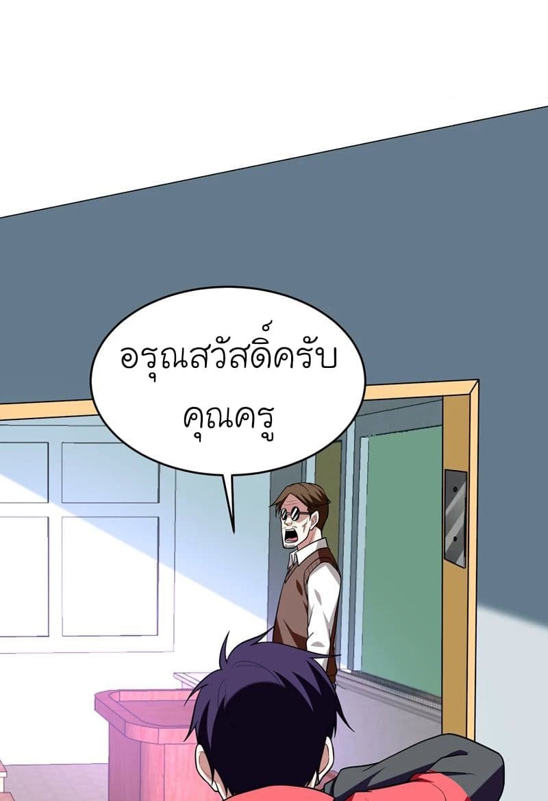 à¸­à¹ˆà¸²à¸™ Picking Up A Shool Beauty To Be Wife