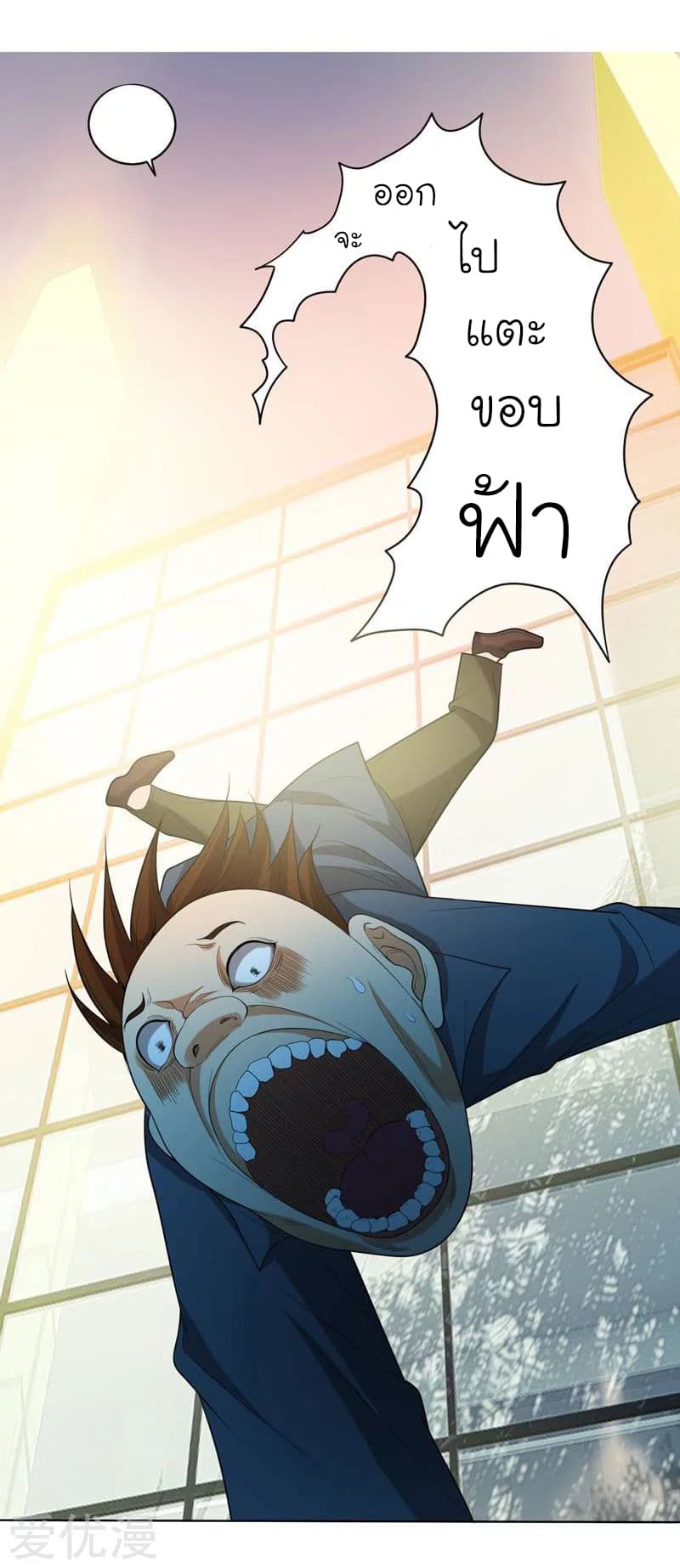 à¸­à¹ˆà¸²à¸™ Picking Up A Shool Beauty To Be Wife