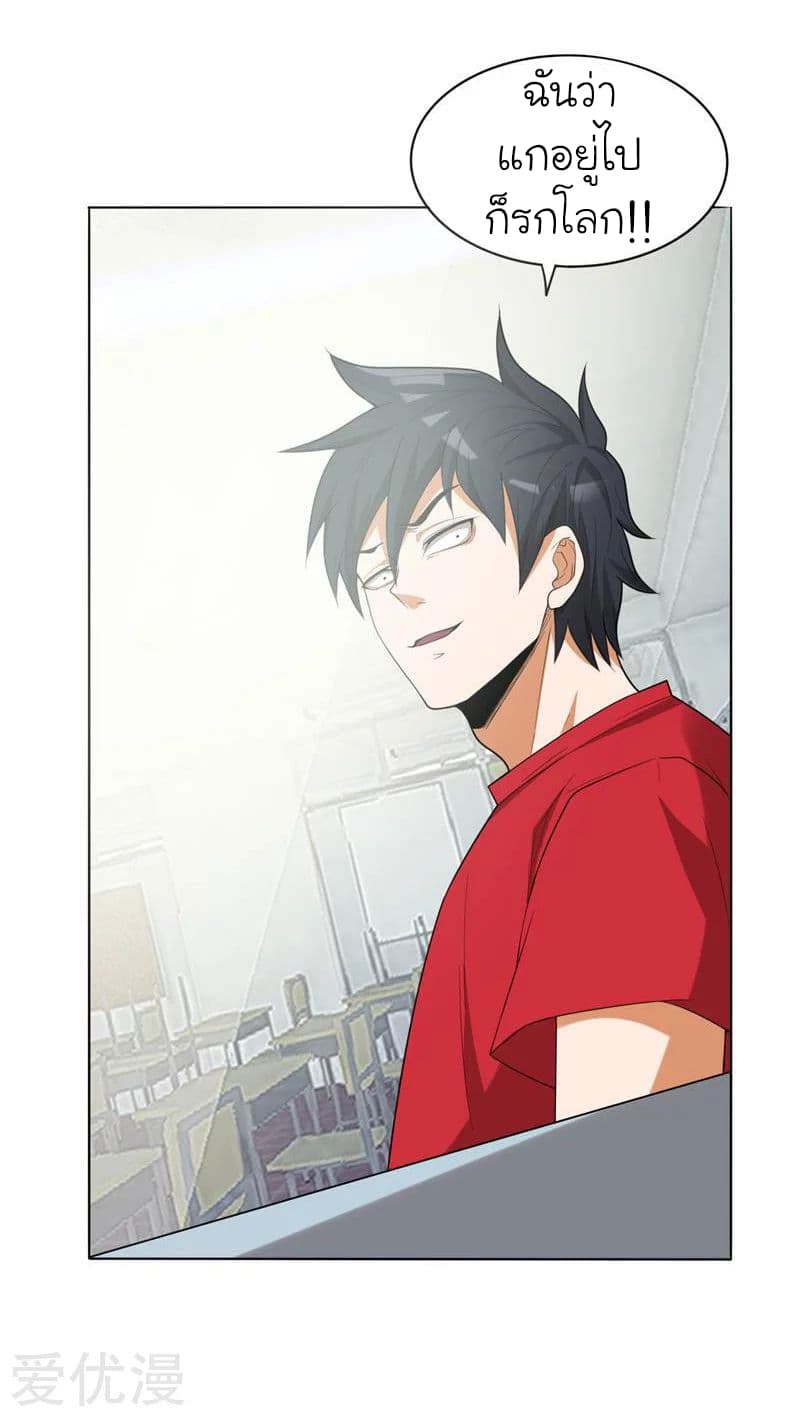 à¸­à¹ˆà¸²à¸™ Picking Up A Shool Beauty To Be Wife