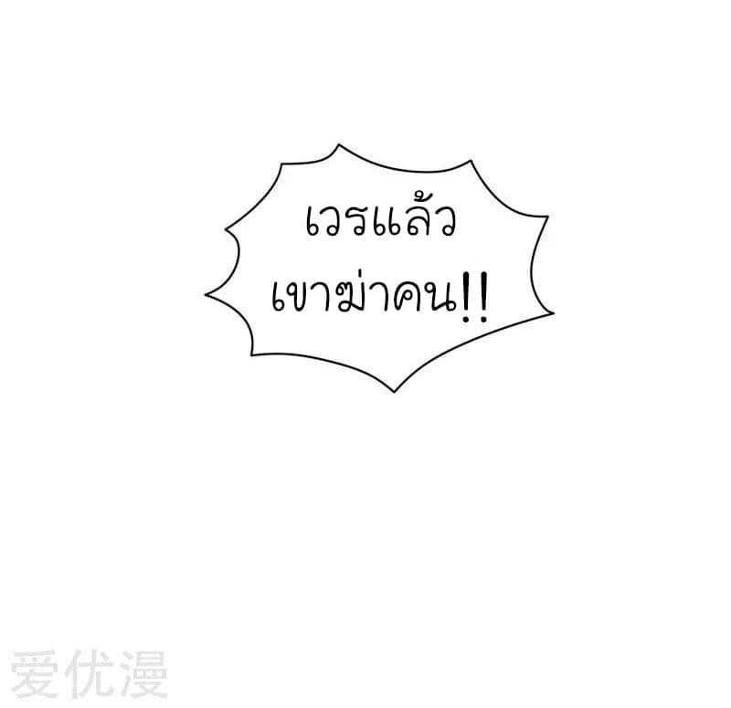 à¸­à¹ˆà¸²à¸™ Picking Up A Shool Beauty To Be Wife