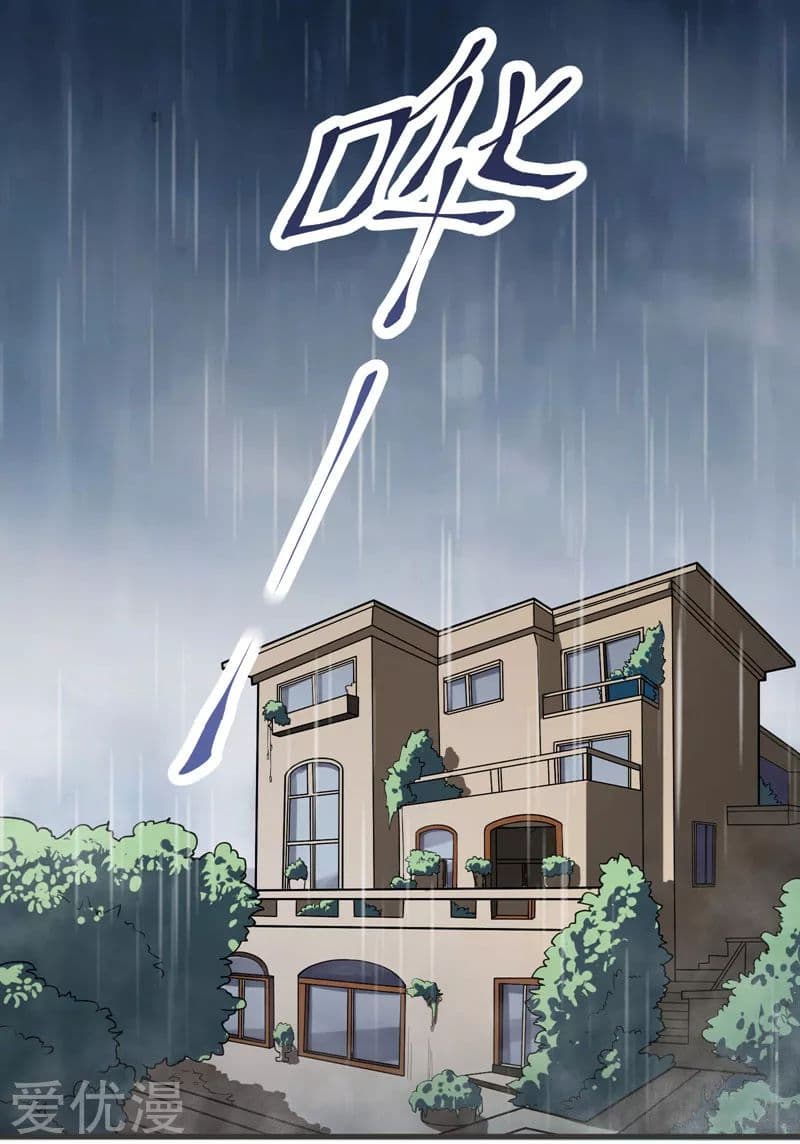 à¸­à¹ˆà¸²à¸™ Picking Up A Shool Beauty To Be Wife