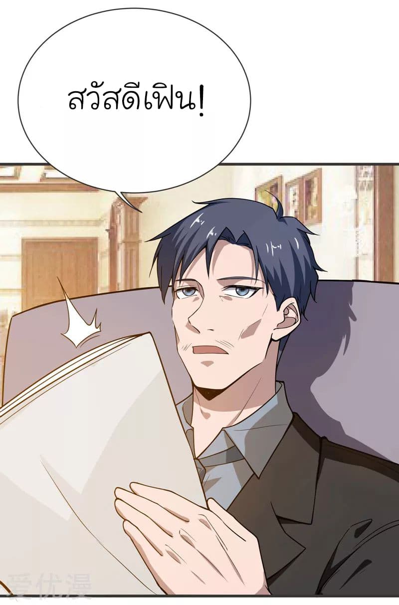 à¸­à¹ˆà¸²à¸™ Picking Up A Shool Beauty To Be Wife