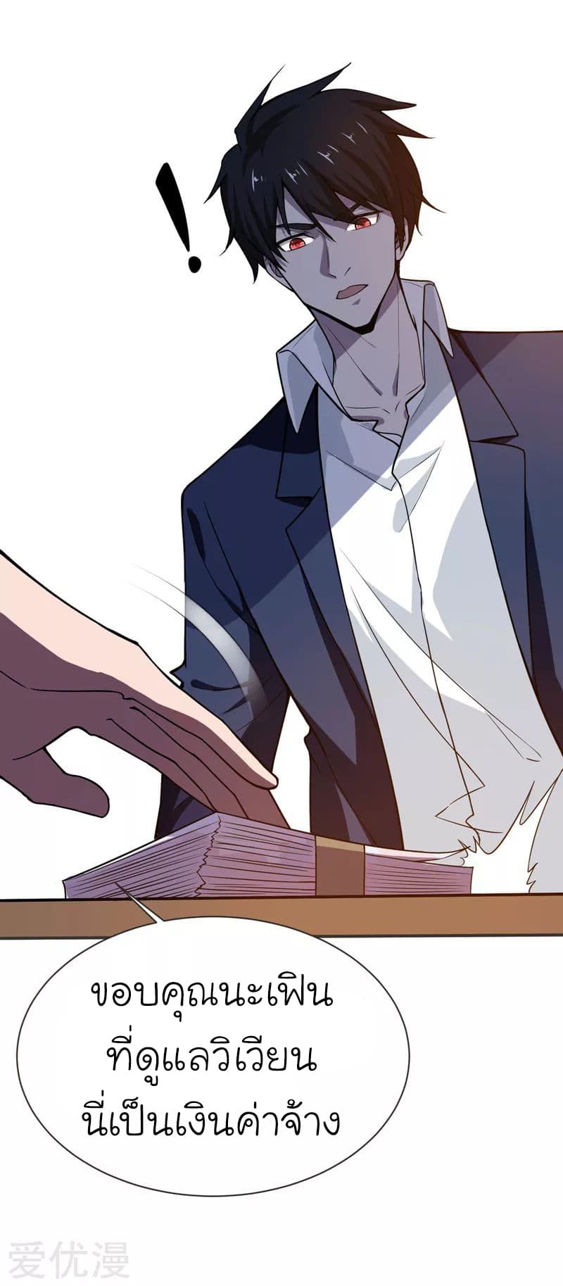 à¸­à¹ˆà¸²à¸™ Picking Up A Shool Beauty To Be Wife