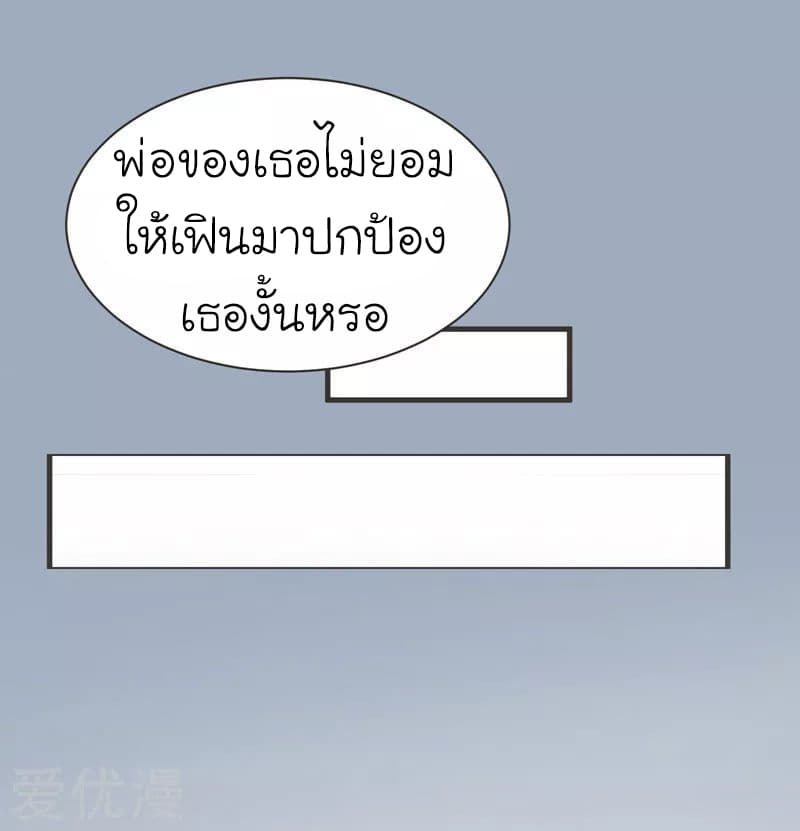 à¸­à¹ˆà¸²à¸™ Picking Up A Shool Beauty To Be Wife