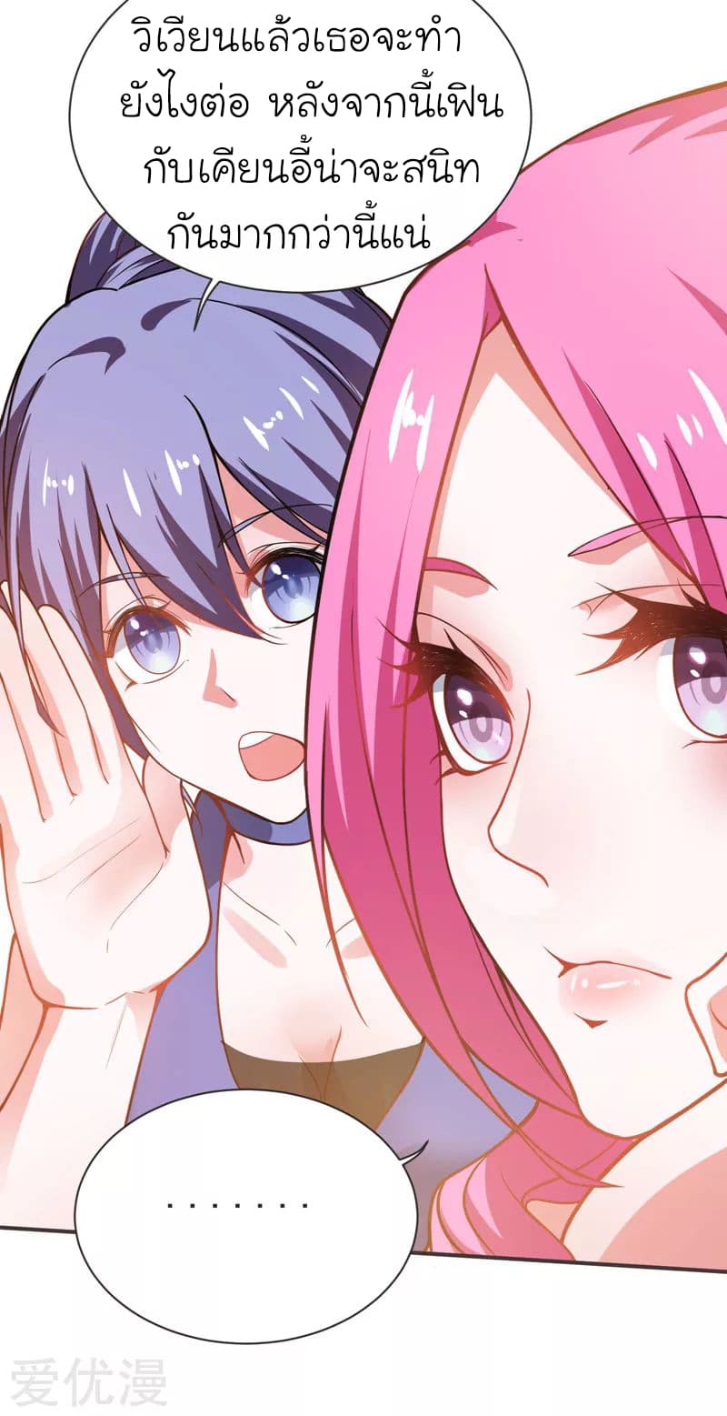 à¸­à¹ˆà¸²à¸™ Picking Up A Shool Beauty To Be Wife