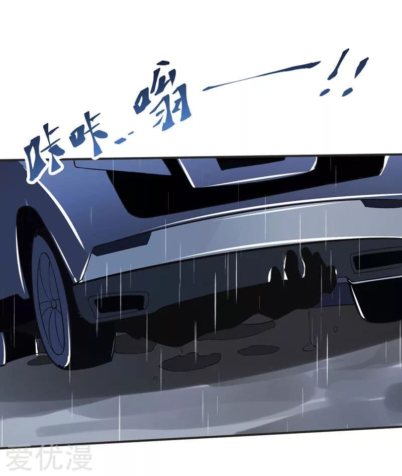 à¸­à¹ˆà¸²à¸™ Picking Up A Shool Beauty To Be Wife