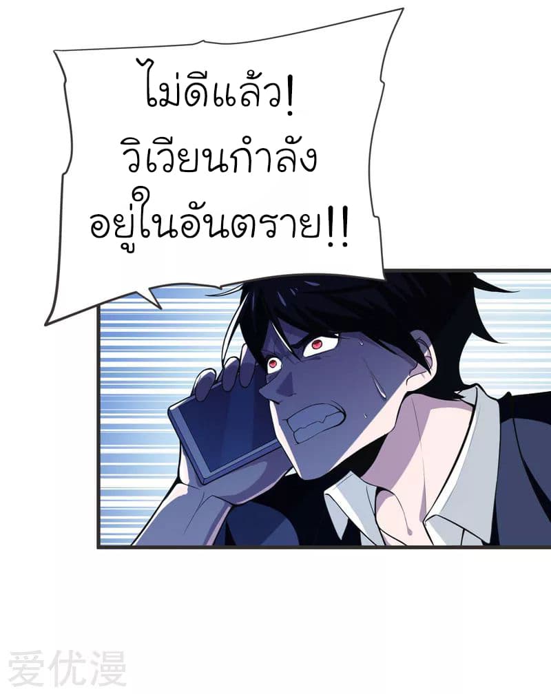 à¸­à¹ˆà¸²à¸™ Picking Up A Shool Beauty To Be Wife