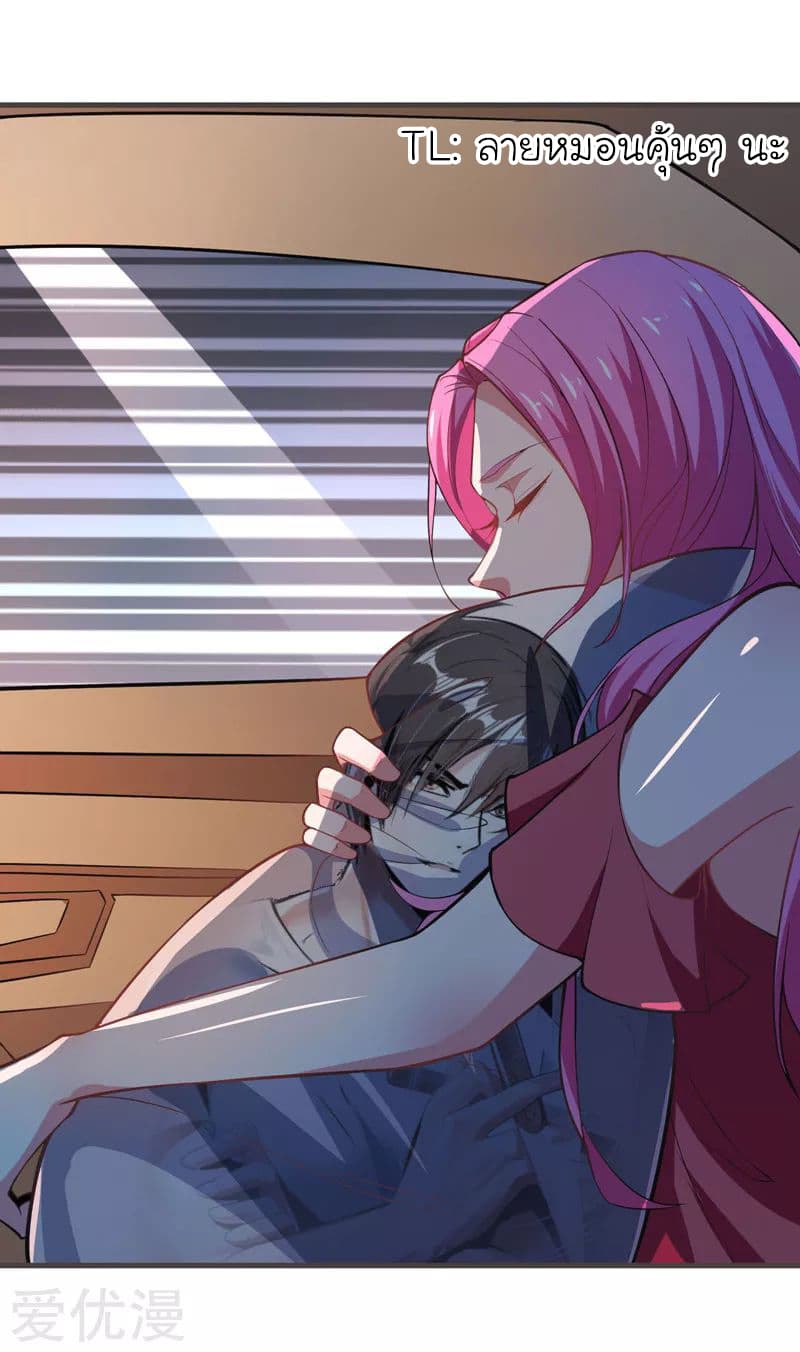 à¸­à¹ˆà¸²à¸™ Picking Up A Shool Beauty To Be Wife