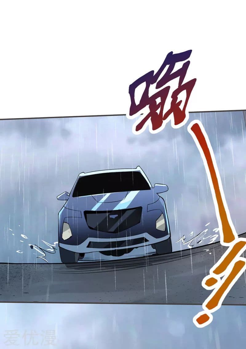 à¸­à¹ˆà¸²à¸™ Picking Up A Shool Beauty To Be Wife