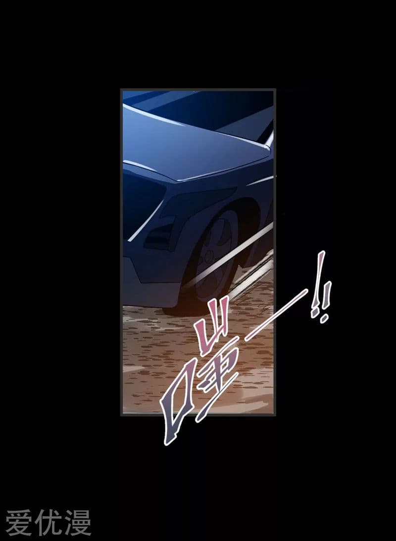 à¸­à¹ˆà¸²à¸™ Picking Up A Shool Beauty To Be Wife