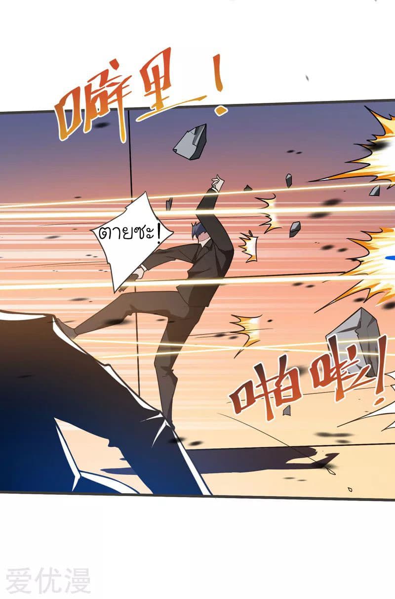 à¸­à¹ˆà¸²à¸™ Picking Up A Shool Beauty To Be Wife