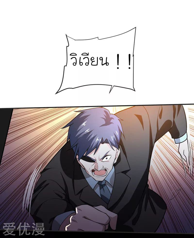 à¸­à¹ˆà¸²à¸™ Picking Up A Shool Beauty To Be Wife