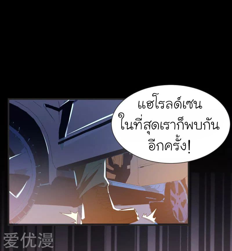 à¸­à¹ˆà¸²à¸™ Picking Up A Shool Beauty To Be Wife