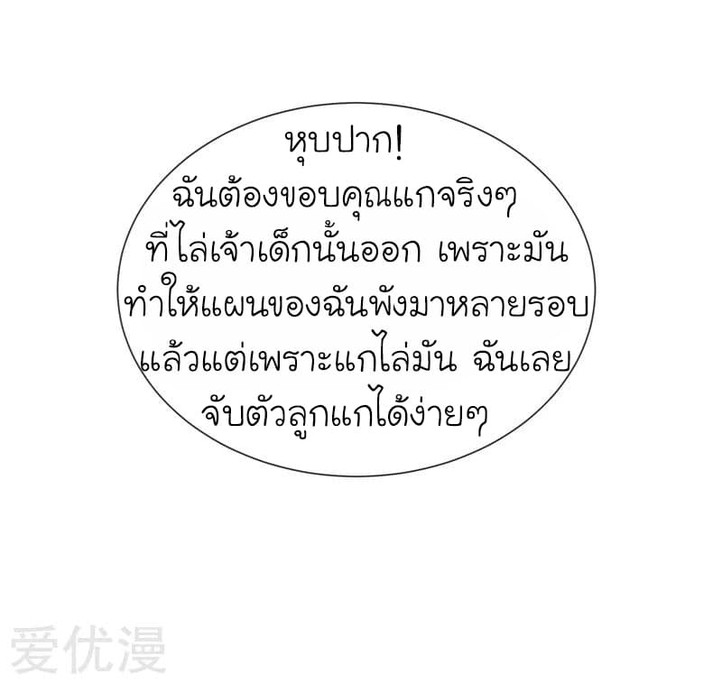 à¸­à¹ˆà¸²à¸™ Picking Up A Shool Beauty To Be Wife