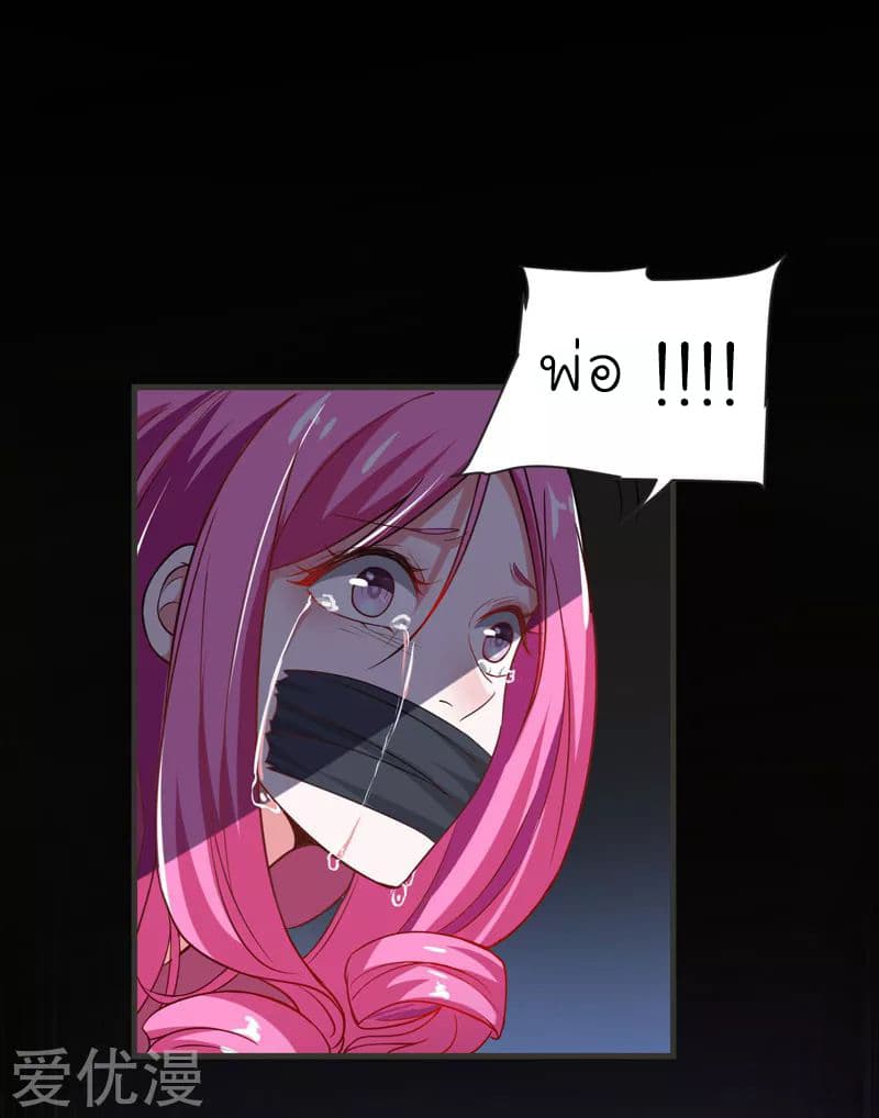 à¸­à¹ˆà¸²à¸™ Picking Up A Shool Beauty To Be Wife