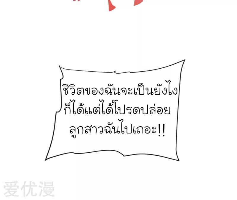 à¸­à¹ˆà¸²à¸™ Picking Up A Shool Beauty To Be Wife