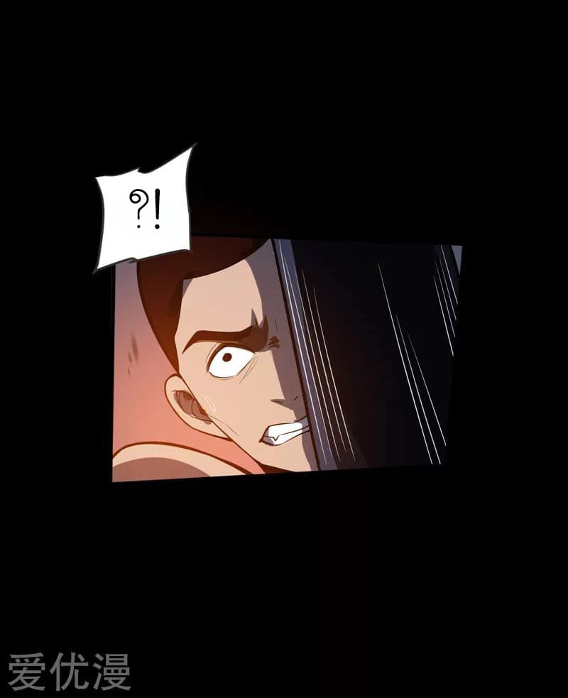 à¸­à¹ˆà¸²à¸™ Picking Up A Shool Beauty To Be Wife