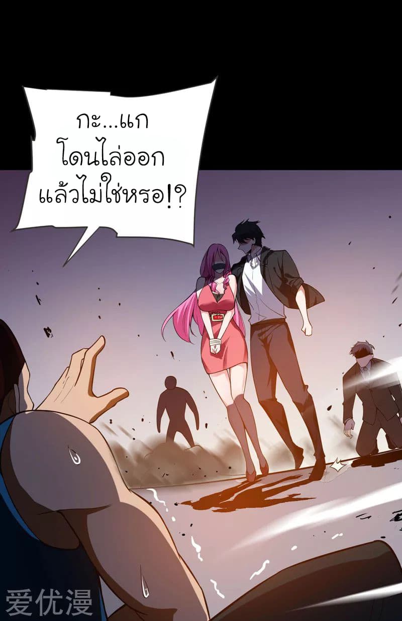 à¸­à¹ˆà¸²à¸™ Picking Up A Shool Beauty To Be Wife