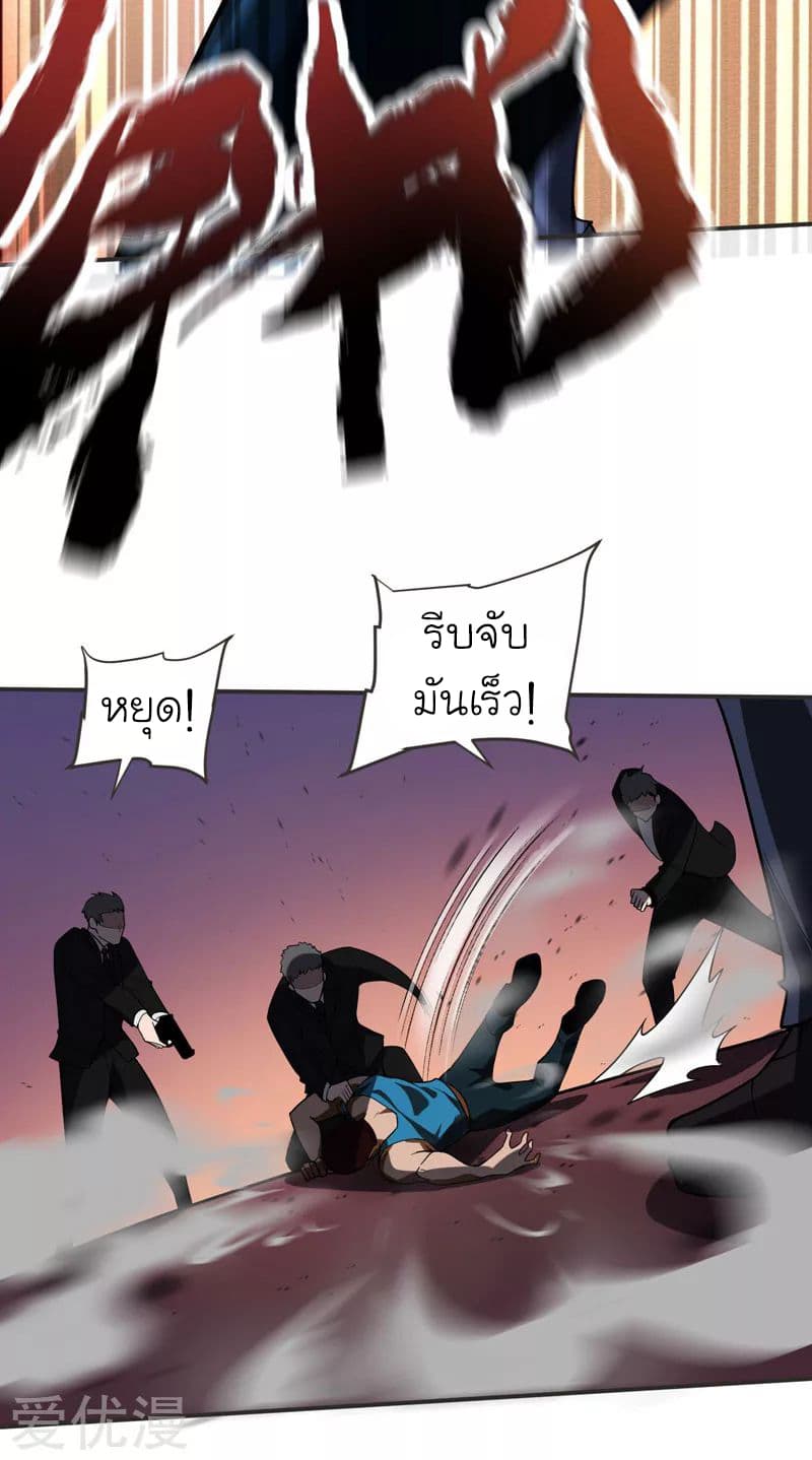 à¸­à¹ˆà¸²à¸™ Picking Up A Shool Beauty To Be Wife