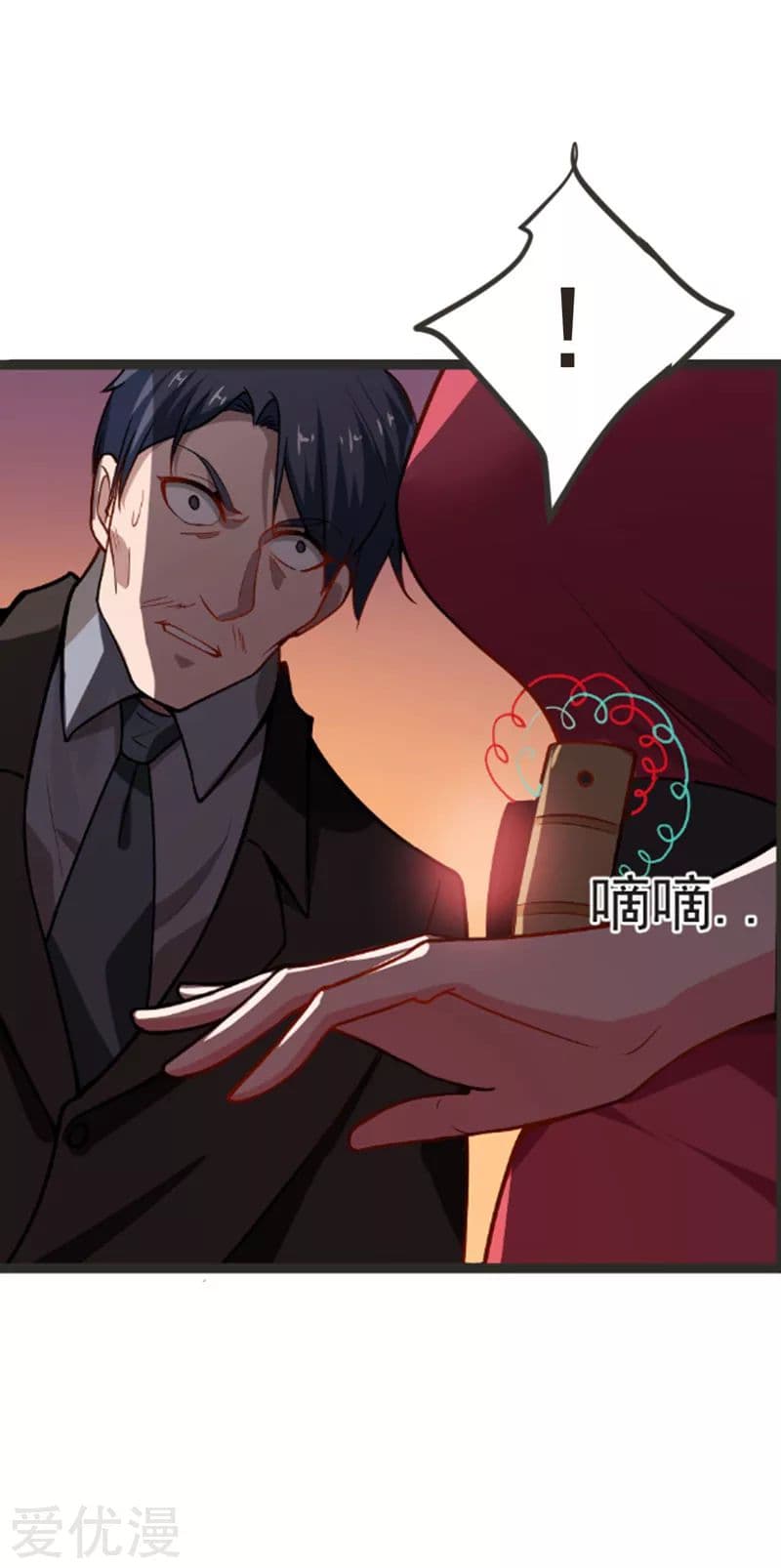 à¸­à¹ˆà¸²à¸™ Picking Up A Shool Beauty To Be Wife