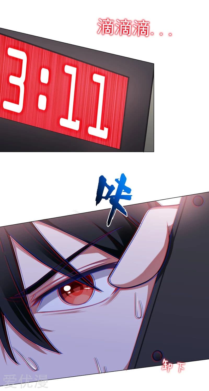 à¸­à¹ˆà¸²à¸™ Picking Up A Shool Beauty To Be Wife