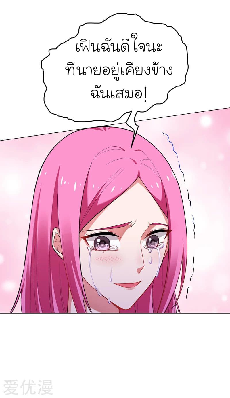 à¸­à¹ˆà¸²à¸™ Picking Up A Shool Beauty To Be Wife