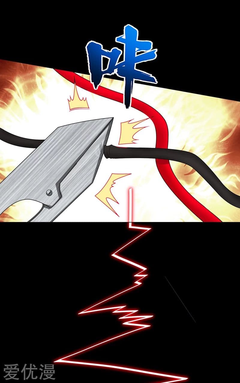 à¸­à¹ˆà¸²à¸™ Picking Up A Shool Beauty To Be Wife