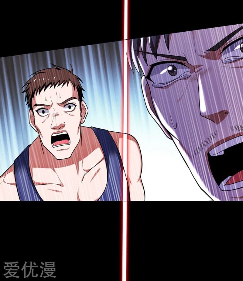 à¸­à¹ˆà¸²à¸™ Picking Up A Shool Beauty To Be Wife