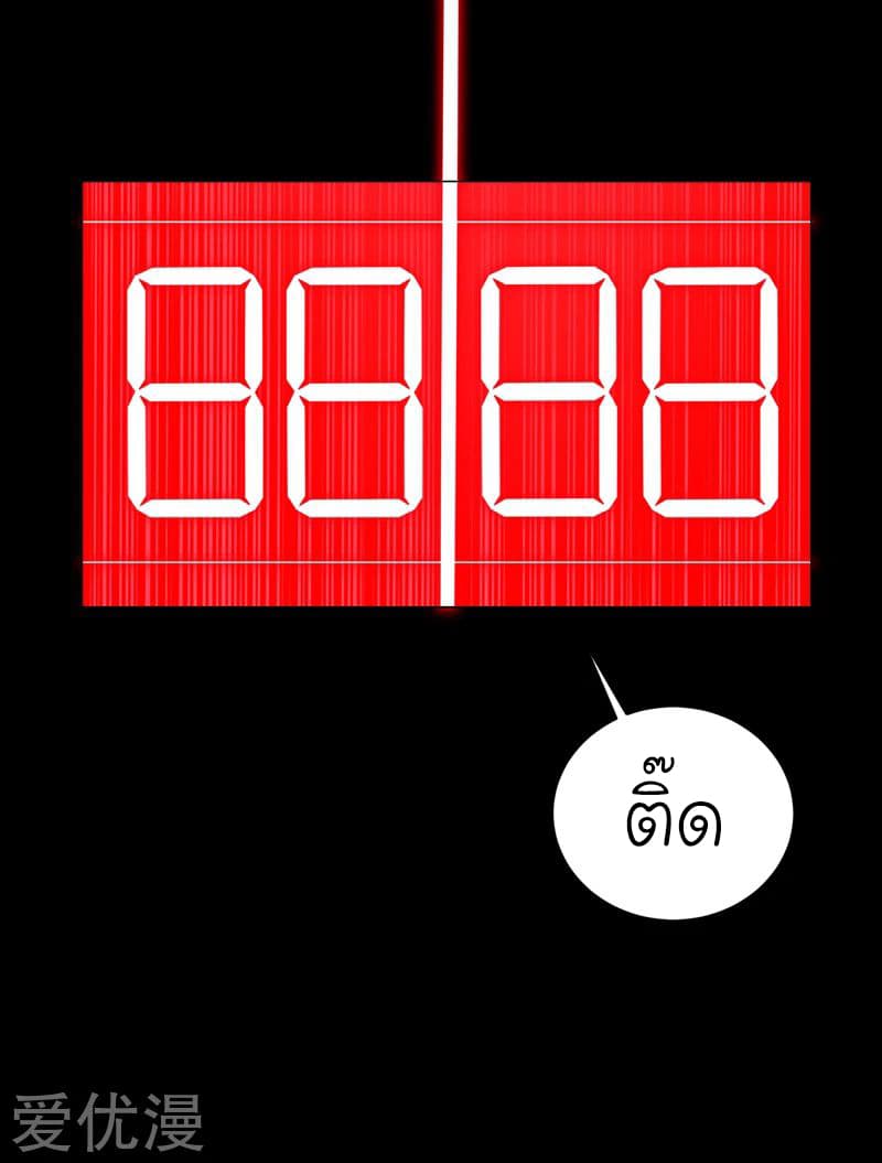 à¸­à¹ˆà¸²à¸™ Picking Up A Shool Beauty To Be Wife