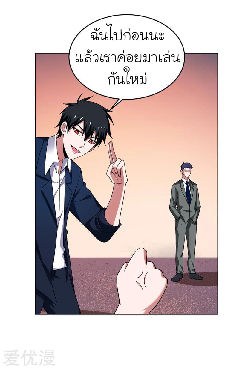 à¸­à¹ˆà¸²à¸™ Picking Up A Shool Beauty To Be Wife