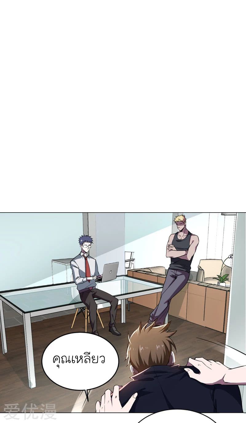 à¸­à¹ˆà¸²à¸™ Picking Up A Shool Beauty To Be Wife