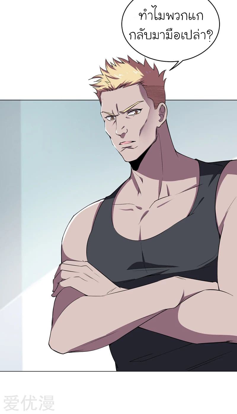 à¸­à¹ˆà¸²à¸™ Picking Up A Shool Beauty To Be Wife