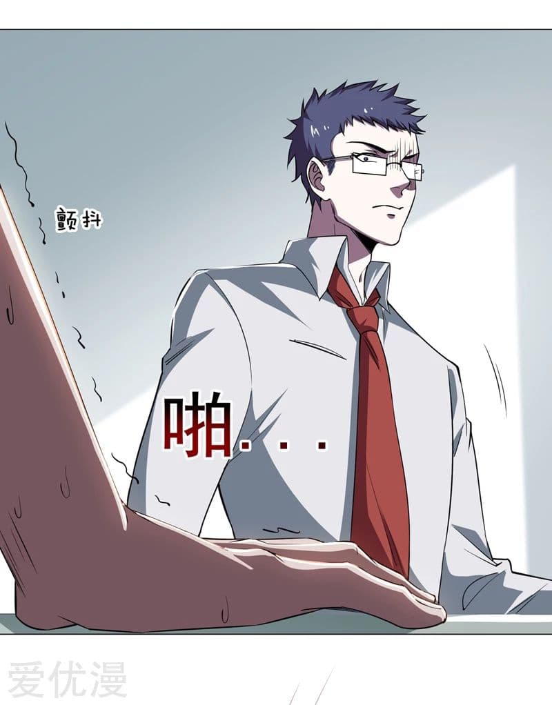 à¸­à¹ˆà¸²à¸™ Picking Up A Shool Beauty To Be Wife