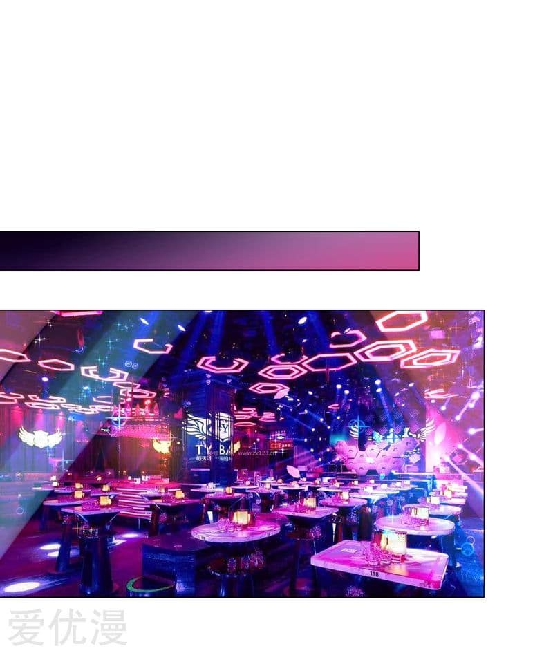 à¸­à¹ˆà¸²à¸™ Picking Up A Shool Beauty To Be Wife