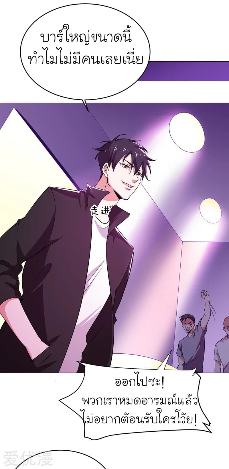 à¸­à¹ˆà¸²à¸™ Picking Up A Shool Beauty To Be Wife