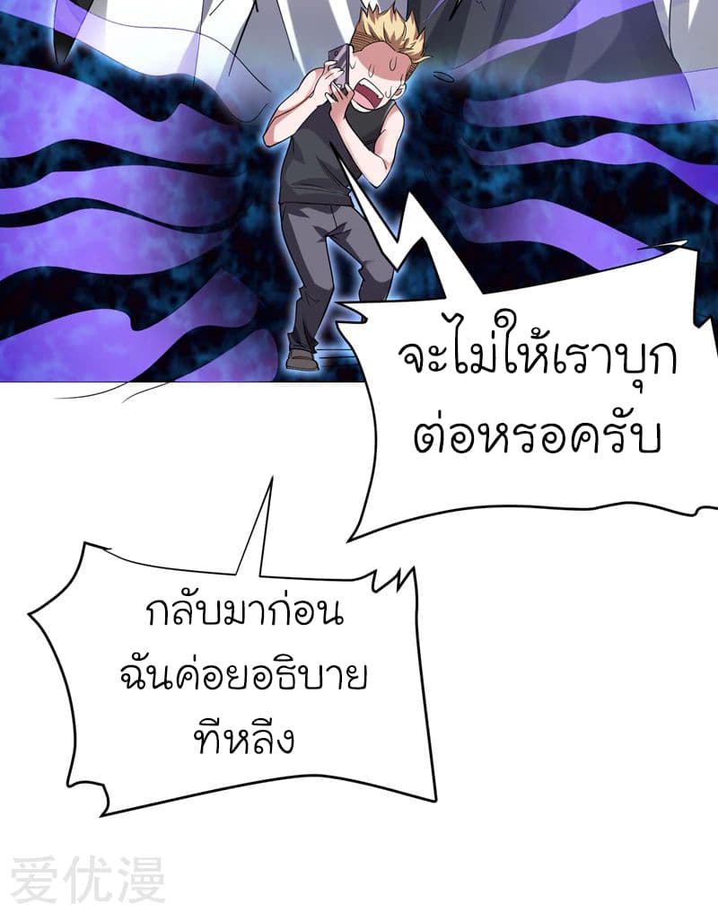 à¸­à¹ˆà¸²à¸™ Picking Up A Shool Beauty To Be Wife