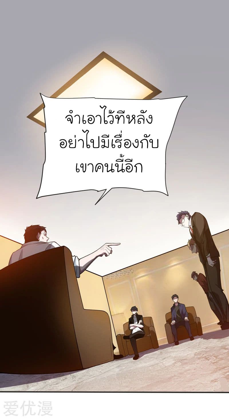 à¸­à¹ˆà¸²à¸™ Picking Up A Shool Beauty To Be Wife