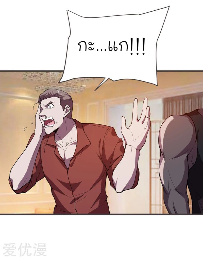à¸­à¹ˆà¸²à¸™ Picking Up A Shool Beauty To Be Wife