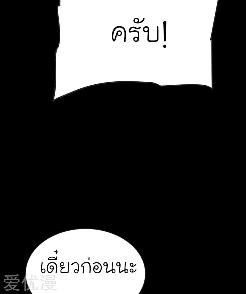 à¸­à¹ˆà¸²à¸™ Picking Up A Shool Beauty To Be Wife