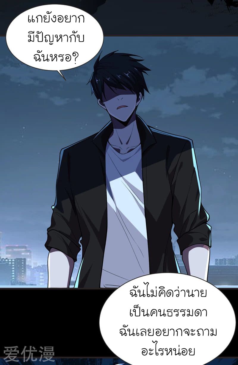 à¸­à¹ˆà¸²à¸™ Picking Up A Shool Beauty To Be Wife