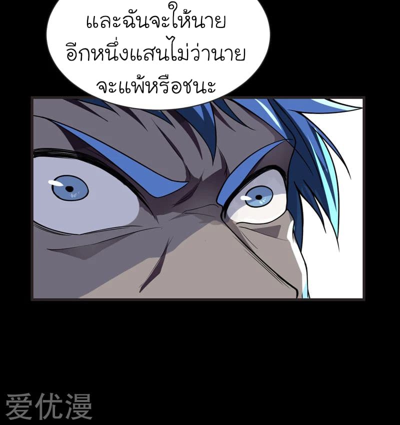 à¸­à¹ˆà¸²à¸™ Picking Up A Shool Beauty To Be Wife