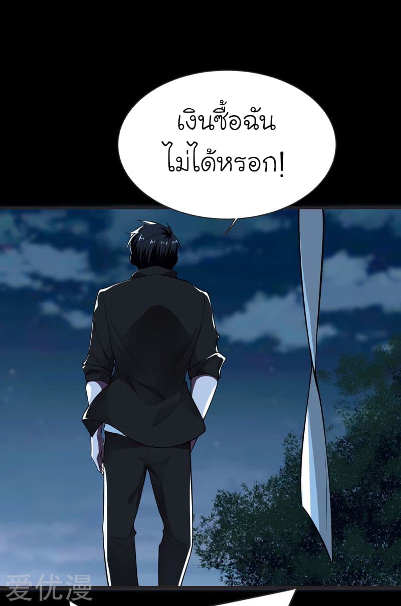 à¸­à¹ˆà¸²à¸™ Picking Up A Shool Beauty To Be Wife