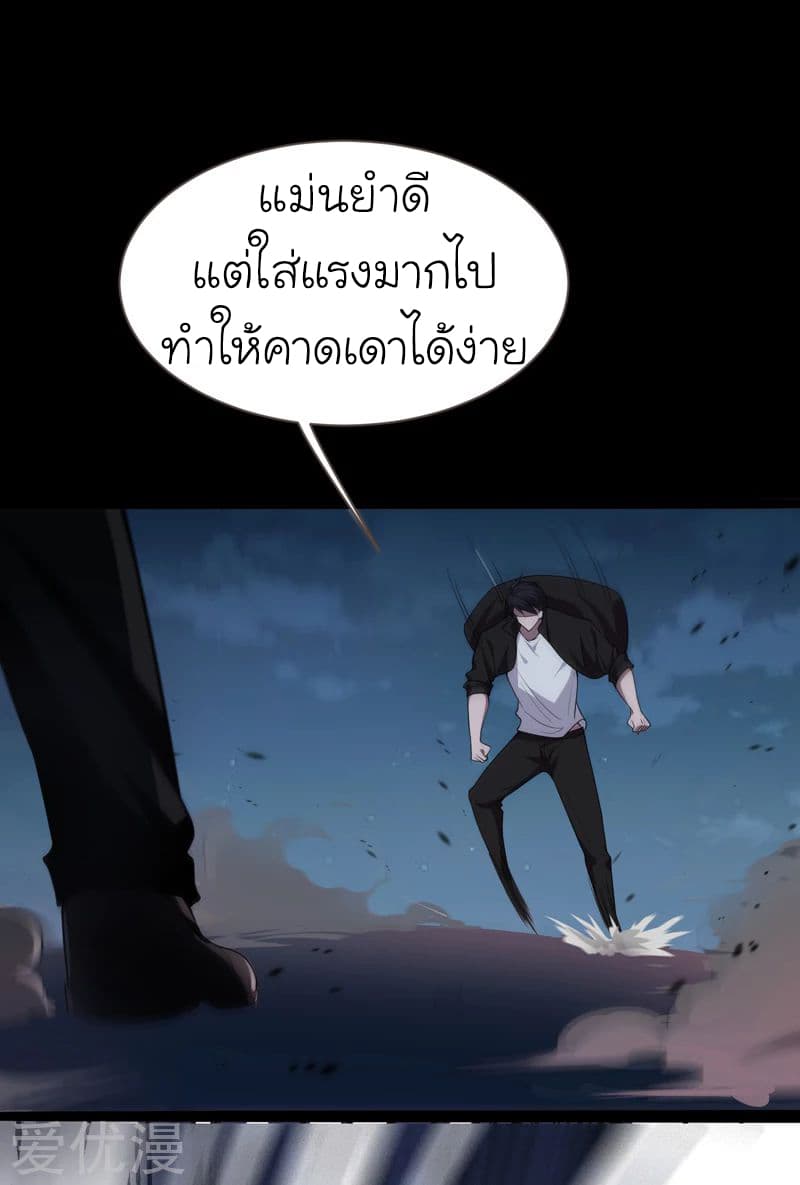 à¸­à¹ˆà¸²à¸™ Picking Up A Shool Beauty To Be Wife