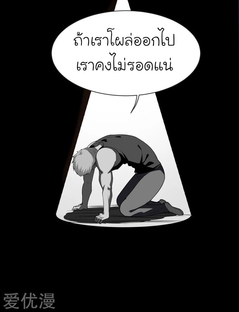 à¸­à¹ˆà¸²à¸™ Picking Up A Shool Beauty To Be Wife