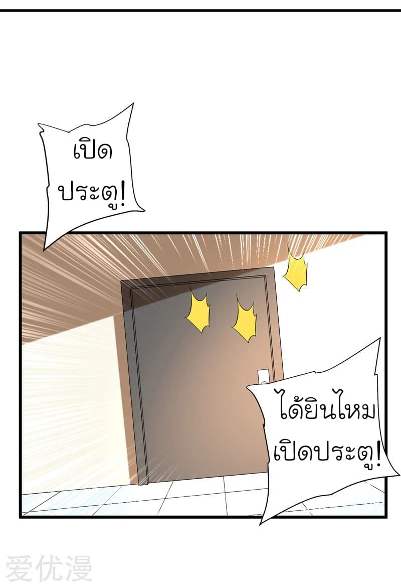 à¸­à¹ˆà¸²à¸™ Picking Up A Shool Beauty To Be Wife
