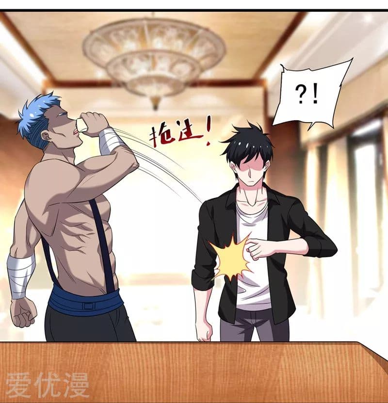 à¸­à¹ˆà¸²à¸™ Picking Up A Shool Beauty To Be Wife