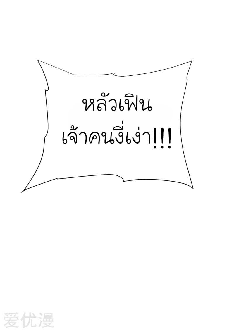 à¸­à¹ˆà¸²à¸™ Picking Up A Shool Beauty To Be Wife