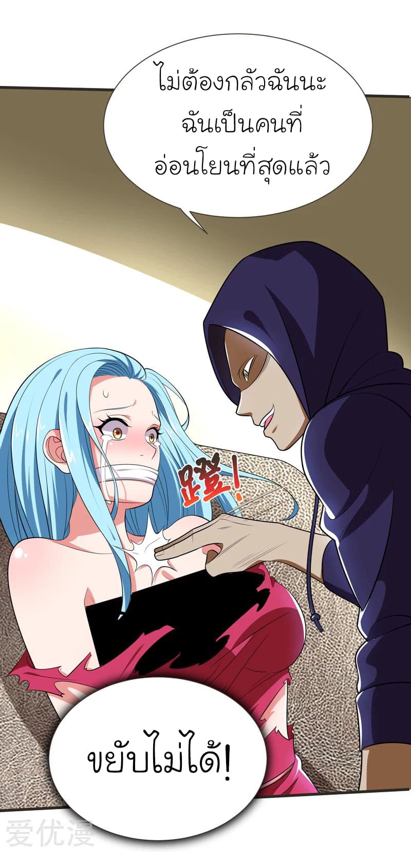 à¸­à¹ˆà¸²à¸™ Picking Up A Shool Beauty To Be Wife