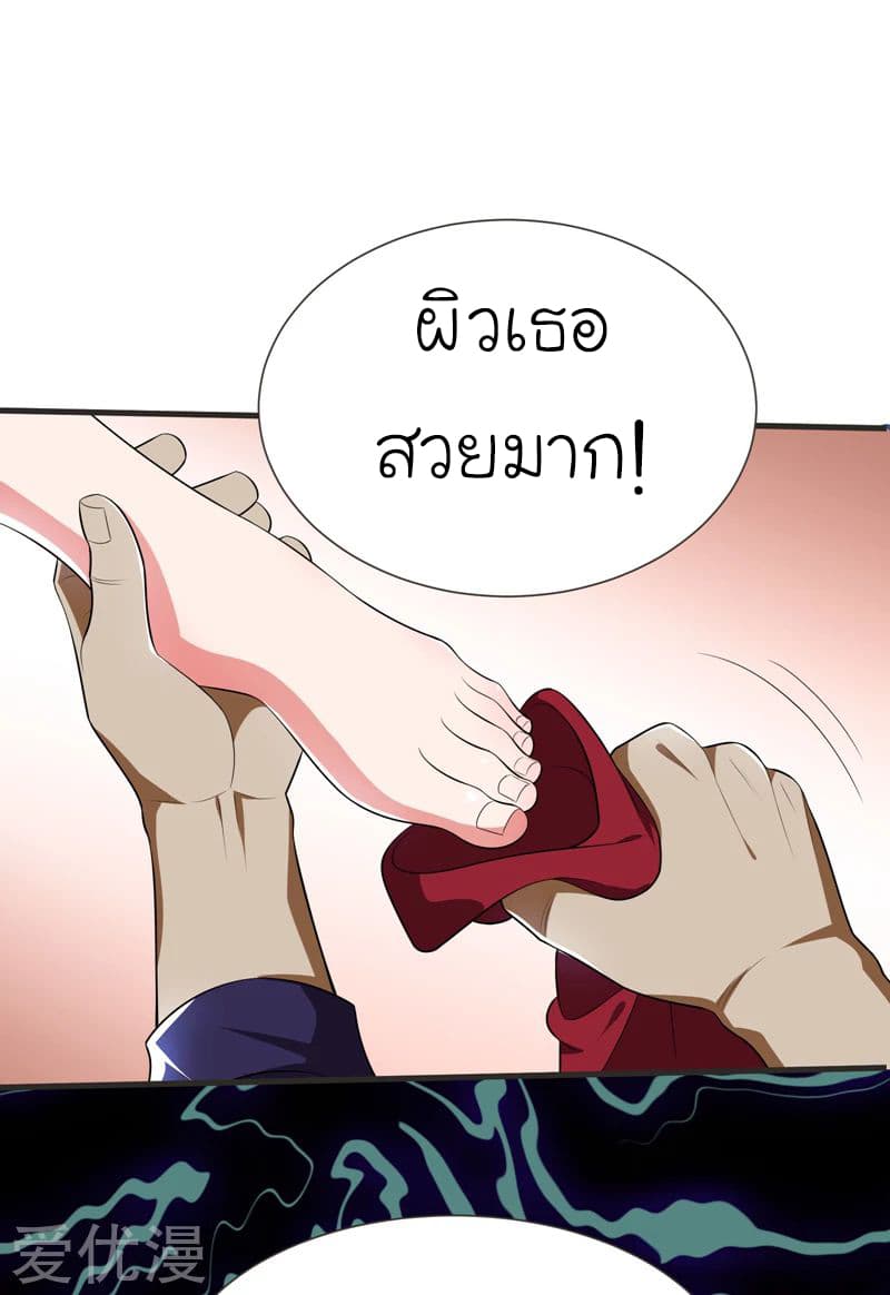 à¸­à¹ˆà¸²à¸™ Picking Up A Shool Beauty To Be Wife